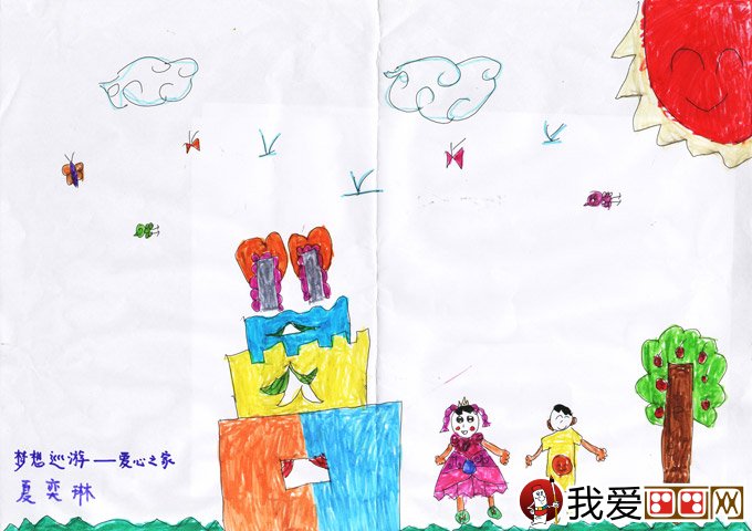 水彩画:爱心之家--金鹰杯儿童画大赛参赛作品