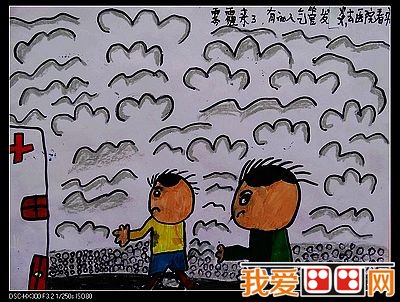儿童画雾霾将天空涂成灰色