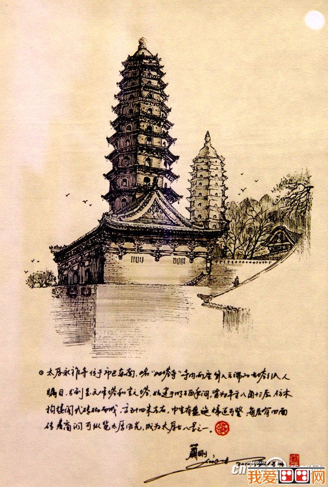 手绘传统古建筑作品欣赏(2)_中国名画_百科_我爱画画网_一个免费学